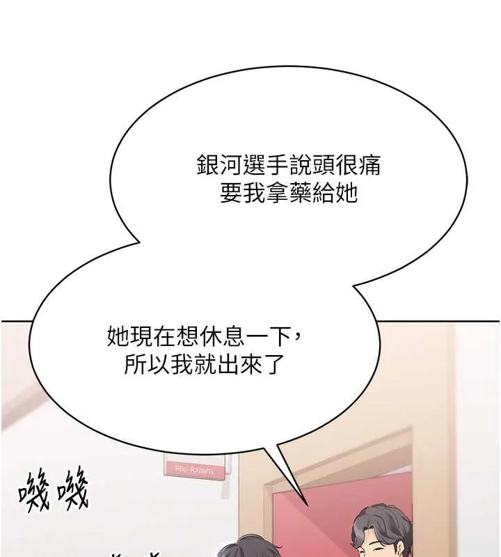 第8话-你怎么能不守约定?! 22